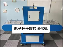 LED-Ultraviolett-UV-Härtungskonveyorsysteme 365 nm 20000 Stunden