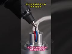 UV-härtender Klebstoff für Präzisionselektronik
